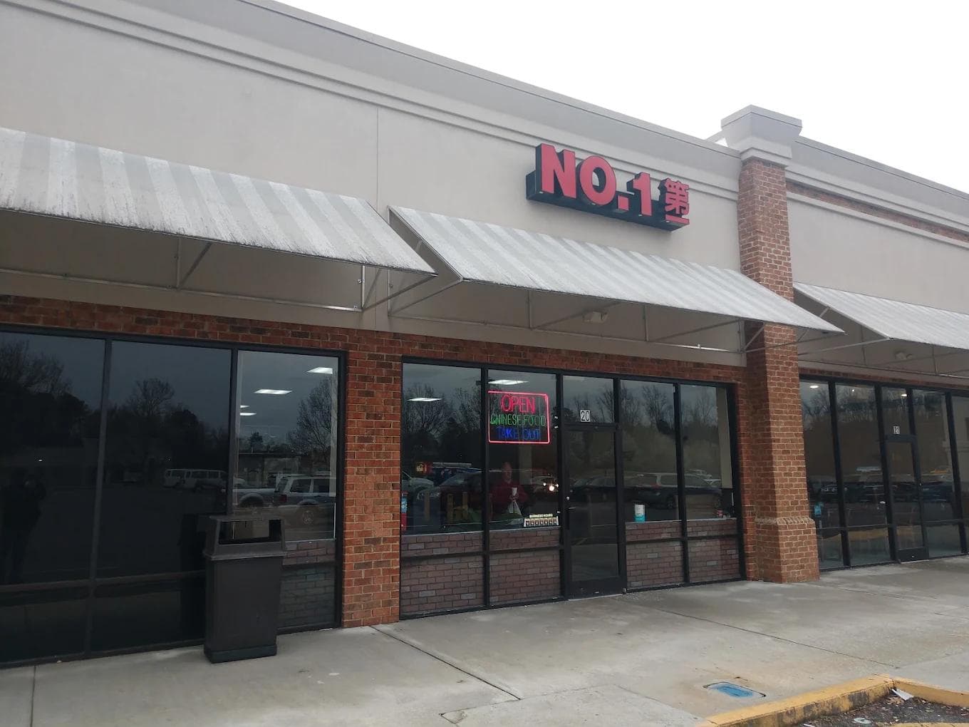 The front of NO.1 Restaurant at Lillington