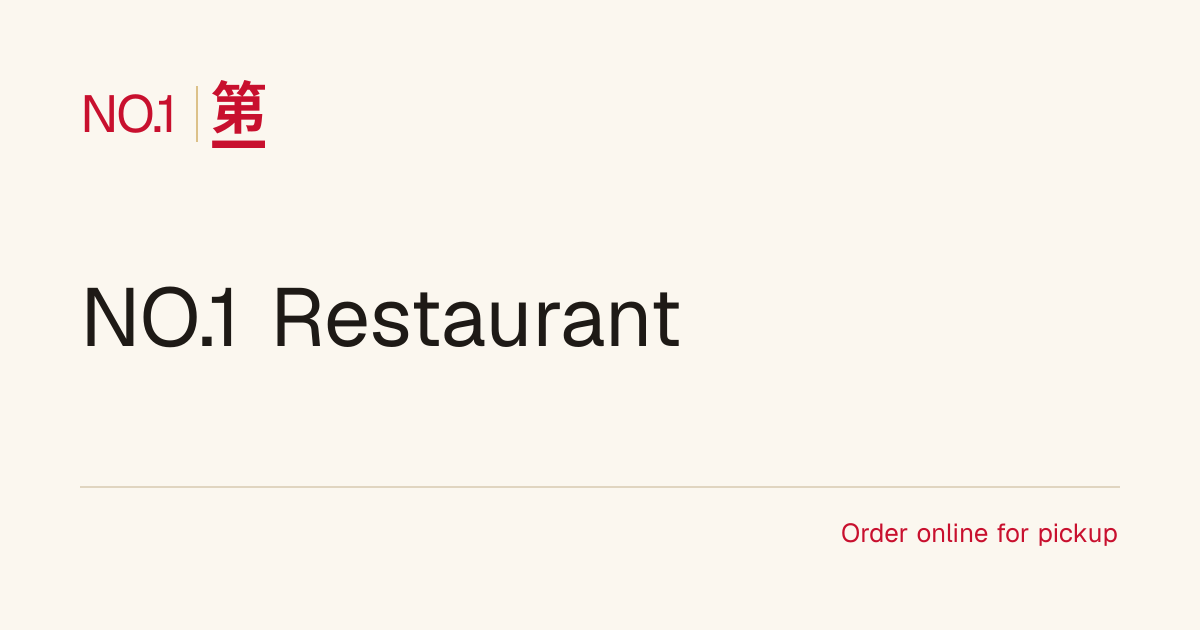 NO.1 Restaurant at Lillington cover